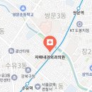 자애내과의원 이미지