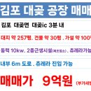 대호부동산공인중개사사무소 이미지