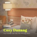 다낭 가족여행 숙소 추천, 가성비 좋은 코지 다낭 부티크 호텔