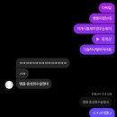 미담유치원 | 그냥 저 알아서 죽을게요