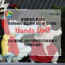 북청사자놀음 이미지