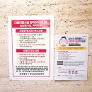 이마트24 대전복합터미널점 이미지