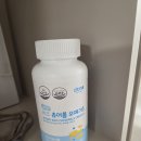 형제종합광고 | 4살 6살 형제 실제로 먹는 오메가3, 애터미 키즈 츄어블 찐 후기~[키즈오메가추천]