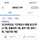 성일중학교 이미지