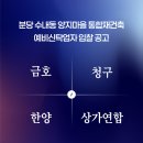 양지마을 이미지