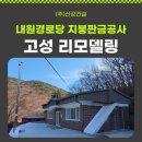 내원경로당 네이버블로그