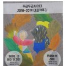 키득키득도서관 ‘이솝우화’ 이미지