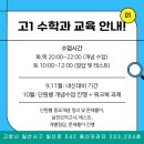 일산동 학원가 이미지