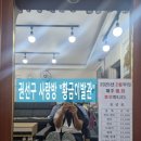 황금이발관 네이버블로그