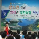 2011년 7월 8일 오후 2시 30분부터...월항농협 대강당에서...가요교실... 이미지