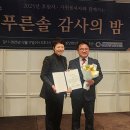 푸른솔의원 중부일보