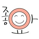 금곡가든