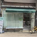 개멋져 이미지