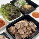 유가네왕착한족발 | 경산 진량 맛집 장충동 왕족발 포장 후기 쫄깃한 족발 맛집