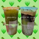 공차 청포도스무디 알로에 추가 &amp; 초코바른 제주 그린스무디 펄 추가 칼로리 및 후기