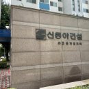천안미세방충망 이미지