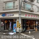 평화의광장 군산 이미지