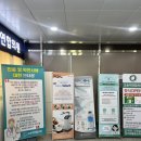 오케이연합의원 이미지