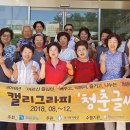 화성시남부노인복지관 이미지