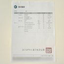 동구 보건소 앞 | 임신준비(1) 대구 동구보건소 산전검사 (보건소 차이점, 신청방법, 제출서류, 결과지, 소요시간)