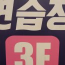 세븐스타코인노래연습장(사상점) 이미지