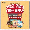 주식회사티에스푸드 이미지