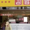 도리김밥 이미지