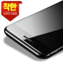 착한필름