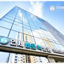 연세바로척병원 이미지