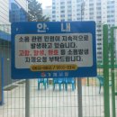 옥포시립테니스장