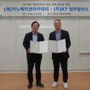 주식회사 케이티 - 10221 | 주식회사 케이티