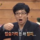 미인콩 간장게장