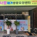 행정서로1길 이미지