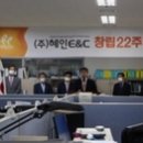 (주)혜인이엔씨 이미지