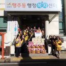 행주동행정복지센터 이미지