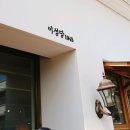 건강만세365병원 이미지