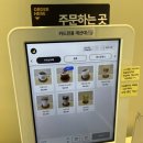 카페드레떼