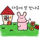 불로페리카나치킨 이미지