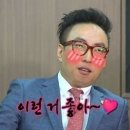 로이스타코 이미지