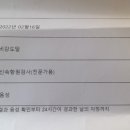 윤호소아과 네이버블로그