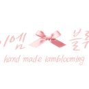 아이엠플라워