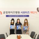 운정와이즈병원 이미지