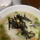 해양곰장어