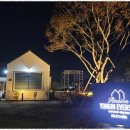 에버스테이 이미지