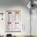 동천분식 | 동천분식 후기