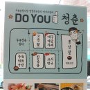 두류종합시장 네이버블로그