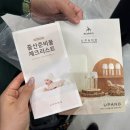 홀릭 | 코엑스 맘스홀릭베이비페어 후기