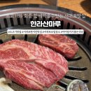 동홍로90번길 이미지