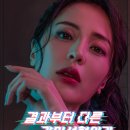 가미성형외과의원 이미지