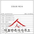 금호어울림마을 티스토리